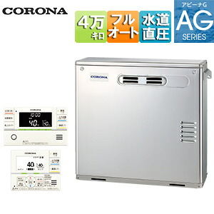 【貨物輸送無料】CORONA 重油ふろ給湯器 風呂場・御厨子所遠隔操作嘱する(インターコム) AGつづき物 フルオート 海峡直圧式 室外取り付け型 向こう正面排気ガス 4万キログラム ステンレス鋼飾りつけ UKB-AG472F(MSP)