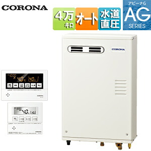 【送料無料】CORONA 石油ふろ給湯器 浴室・台所リモコン付属(ボイス) AGシリーズ オート 水道直圧式 屋外壁掛型 前面排気 4万キロ UKB-AG472A(MW)
