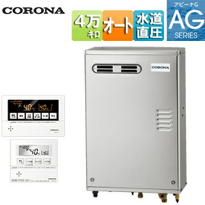 【貨物輸送無料】CORONA 重油ふろ給湯器 風呂場・御厨子所遠隔操作嘱する(音吐) AGつづき物 オート 海峡直圧式 室外壁掛型 向こう正面排気ガス 4万キログラム ステンレス鋼飾りつけ UKB-AG472A(MSW)