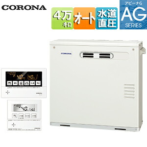 【送料無料】CORONA 石油ふろ給湯器 浴室・台所リモコン付属(ボイス) AGシリーズ オート 水道直圧式 屋外据置型 前面排気 4万キロ UKB-AG472A(M)