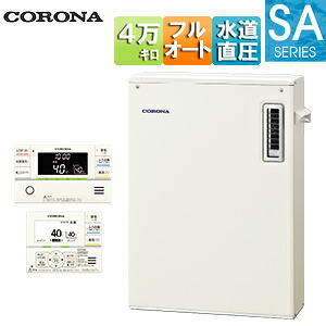 【貨物輸送無料】CORONA 重油ふろ給湯器 風呂場・御厨子所遠隔操作嘱する(インターコム) SAつづき物 フルオート 海峡直圧式 室外取り付け型 向こう正面排気ガス 4万キログラム UKB-SA472F(MP)