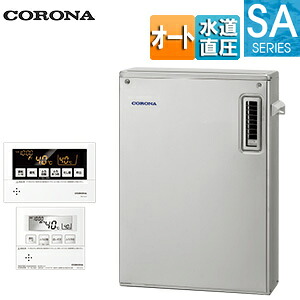 【送料無料】CORONA 石油ふろ給湯器 浴室・台所リモコン付属(ボイス) SAシリーズ オート 水道直圧式 屋外据置型 前面排気 3万キロ ステンレス外装 UKB-SA382A(MS) 99,901円