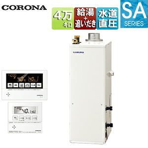 【送料無料】CORONA 石油ふろ給湯器 浴室・台所リモコン付属(ボイス) SAシリーズ 給湯+追いだき 手動 お知らせ 水道直圧式 屋内据置型 上方排気 強制排気 4万キロ UKB-SA472B(F)