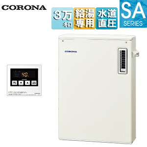 【送料無料】CORONA 石油給湯器 台所リモコン(シンプル) SAシリーズ 給湯専用 手動 お知らせ 水道直圧式 屋外据置型 前面排気 3万キロ UIB-SA382(M)｜リフォームネクスト