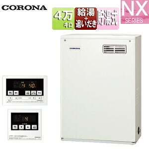【送料無料】CORONA 石油ふろ給湯器 浴室・台所リモコン付属(シンプル) NXシリーズ 給湯+追いだき 貯湯式 屋外据置型 前面排気 4万キロ UKB-NX462B(MD)｜リフォームネクスト