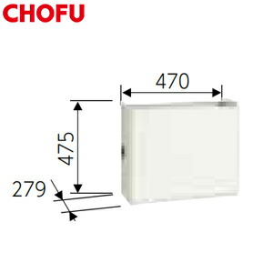 CHOFU 据置台 給湯器部材 KSD-4771F