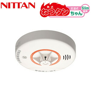 楽天市場】ニッタン株式会社 住宅用火災警報器 熱式 ねつタンちゃん