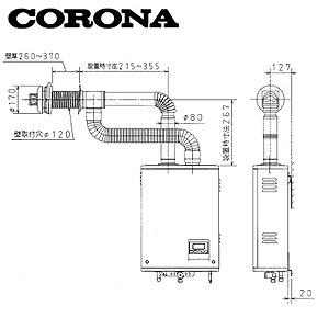 CORONA 厚壁給排気筒セット FFP・FFW用 壁厚:260～370mm 左出し専用タイプ 石油給湯器部材 QU8-2HL