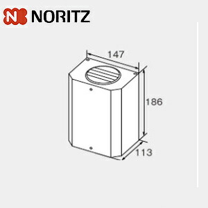 ノーリツ 排気自在カバー FL1 給湯器部材 排気自在カバーFL1 0707899