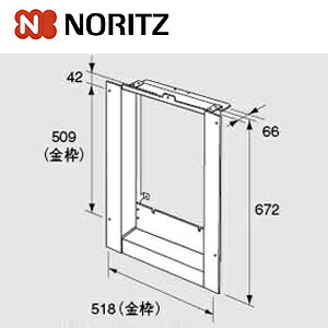 ノーリツ 扉内設置ケース TC-17 W470タイプからの取り替え用 PS枠 給湯器部材 扉内ケースTC-17 0702148｜リフォームネクスト