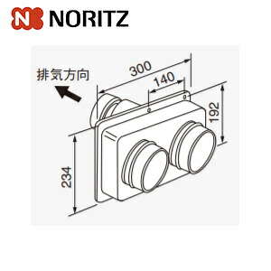 ノーリツ 給排気トップ FF-100 Φ100 2本管 100型 適応壁厚:90～130mm 壁穴:170φ 飛出寸法:75～105mm 給湯器部材 FF-100トップ100型　0700238