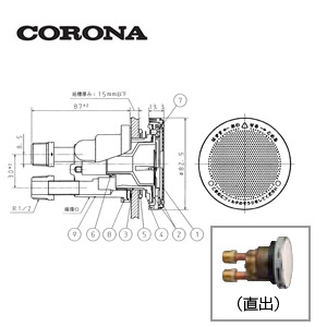 CORONA 専用回転運動口 15Aねじステンレス鋼取りまかなう薄型印字機 直出し 重油給湯器部材 エコキュート部材 明かり温水器部材 UKB-M20