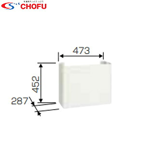 CHOFU 配管カバー 給湯器部材 VK-HC-4770F