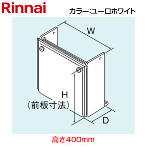 リンナイ 配管工業取りまかなう 高さ400粍 RUF-SAつづき物 ユーロ白いこと 給湯器部材 WOP-K101(K)UW