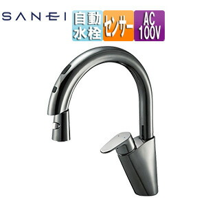 SANEI ●キッチン用蛇口 台 センサー水栓 自動水栓 混合水栓 ホース引出式 上面・吐水口センサー AC100V スパウト225mm ネロ 一般地 EK870AE-D7N-13