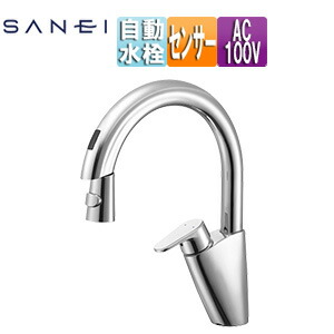 SANEI キッチン用蛇口 台 センサー水栓 自動水栓 混合水栓 ホース引出式 上面センサー AC100V スパウト225mm クロム 一般地 EK8700E 45,903円