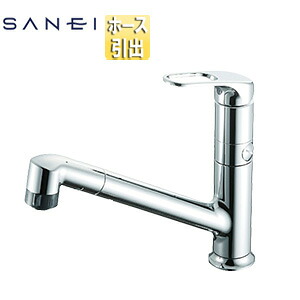 SANEI キッチン用蛇口 台 シングルレバー混合水栓 ホース引出 分岐口付 スパウト250mm 一般地 K87101EBJV-13