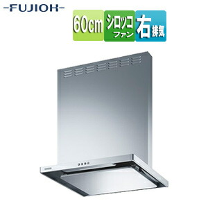 富士工業株式会社 ●【SALE】♭範囲ボンネット 判定基準続きもの シロッコファン 幅60糎 総高さ70糎 か細い型 前幕板属する シルバーメタリック 右排気ガス ASR-3A-6027R SI