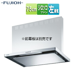富士工業株式会社 ●【SALE】♭範囲ボンネット 判定基準続きもの シロッコファン 幅75糎 か細い型 シルバーメタリック 左排気ガス ASR-3A-7520L SI
