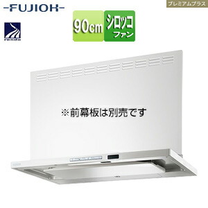 富士工業株式会社 ●レンジフード プレミアムプラスシリーズ シロッコファン 幅90cm スリム型 自動洗浄 常時換気 コンロ連動 ホワイト TAR-EC-901 W 101,184円