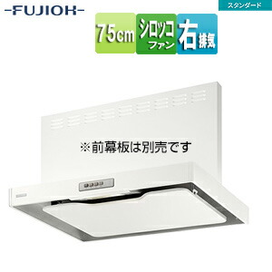 富士工業株式会社 ●範囲ボンネット 判定基準つづき物 シロッコファン 幅75糎 か細い型 白いこと 右排気ガス ADR-3A-7510R W