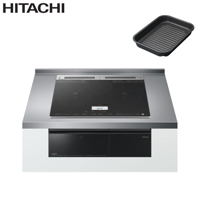 【送料無料】日立 IHクッキングヒーター N8ATシリーズ 60cm 3口IH マルチグリル ブラック 鉄・ステンレス対応 30A 単相200V ラク旨グリル HT-N8AKTF(K)|リフォームネクスト