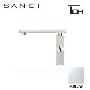 SANEI ●キッチン用蛇口 TOHシリーズ 台 シングルワンホール混合水栓 スパウト240mm 白磁 一般地 K87310JV-JW-13|リフォームネクスト