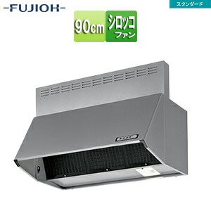 富士工業株式会社 ●レンジフード スタンダードシリーズ シロッコファン 幅90cm 総高さ60cm ブーツ型 前幕板付属 シルバーメタリック BDR-3HL-901 SI
