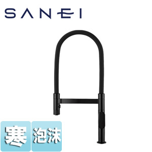 SANEI ●御厨子所用水道の栓 MONOTON 台 シングル生き肝練り合わせる水栓 吐水(シャワー) 水の泡 スパウト240粍 冷ややかさ地 K8781JK-DJP-13