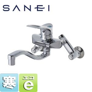 SANEI キッチン用蛇口 壁 シングルレバー混合水栓 エコ位置クリック スパウト220mm 寒冷地 K1712EAK-3U-13