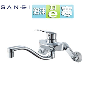 SANEI キッチン用蛇口 COULE 壁 シングル混合水栓 プラスエコ 泡沫 スパウト220mm 寒冷地 K1712EAK-13