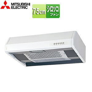 三菱電機 レンジフード シロッコファン 幅75cm 平型 高静圧 ホワイト V-375K7