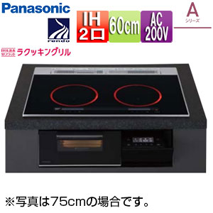 【貨物輸送無料】パナソニック IH煮炊き暖房器 Aつづき物 60珊 2口IH マルチお食事処 光る輪っか 30A 単相200V KZ-A1W6K ビルトインIHクッキングヒーター-キッチン家電