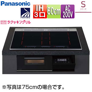 【貨物輸送無料】パナソニック IH煮炊き暖房器 Sつづき物 60糎 3口IH マルチ大衆食堂 光る輪っか 30A 単相200V KZ-S1F6K