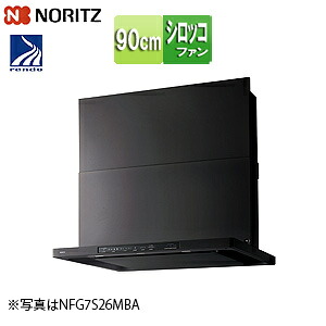 ノーリツ レンジフード クララ シロッコファン 幅90cm スリム型 前幕板付属 コンロ連動 ブラック NFG9S26MBA｜リフォームネクスト