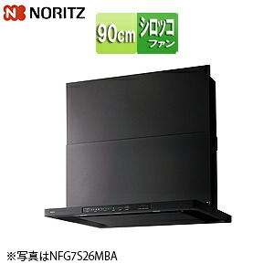 ノーリツ 領域ボンネット クララ シロッコファン 幅90糎 か細い型 前幕板嘱する 黒いこと NFG9S25MBA 花・ガーデン・DIY-木材・建築資材・設備-キッチン用設備