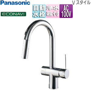 パナソニック 勝手もと用水道の栓 V表現スタイル 台 浄水器一体型練りあわせる水栓 自動小銃水栓 AC100V 検知器付 配管引出式 エコナビ 原則として地 LE08FPSWDB