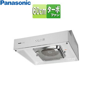 パナソニック レンジフード ターボファン 幅60cm 平型 角ダクト ホワイト FY-60HF4
