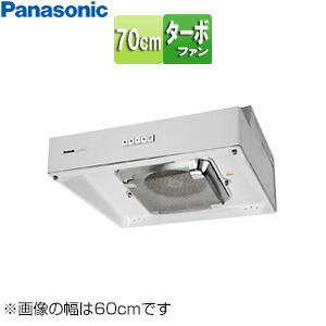 パナソニック レンジフード ターボファン 幅70cm 平型 角ダクト ホワイト FY-70HF4