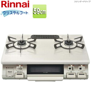 リンナイ ガステーブルコンロ スタンダード 59cm クリスタルコートトップ:クリームベージュ 前面パネル:クリームトーン ワンピーストップ 水無し片面焼 RT64MH7R2-CL/R