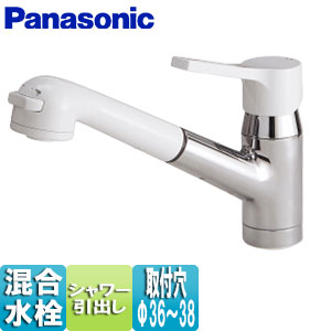 Panasonic QS05FPANE パナソニック PANASONIC ミンタ・スクエア