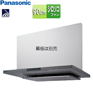 パナソニック レンジフード シロッコファン 幅90cm スリム型 常時換気 コンロ連動 シルバー FY-90DED3-S｜リフォームネクスト