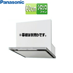 【送料無料】パナソニック レンジフード シロッコファン 幅60cm スリム型 常時換気 コンロ連動 シルバー FY-6HTC5-S