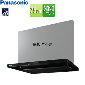 【送料無料】パナソニック レンジフード シロッコファン 幅75cm スリム型 常時換気 コンロ連動 ブラック FY-7HGC5-K 39,504円