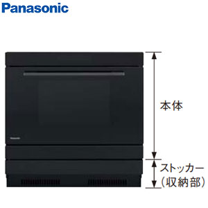 【送料無料】パナソニック ビルトイン電気オーブンレンジ 熱風循環方式 IHクッキングヒーター下設置用 2段調理 AC250V 本体:ブラック ストッカー(収納部):ブラック NE-DB1000+NE-DU100K 153,296円