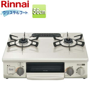 リンナイ ガステーブルコンロ 56cm クリスタルコートトップ:クリームベージュ 前面パネル:シャンパンメタリック ワンピーストップ 水無し片面焼 RT34NJH7SA-CL/R