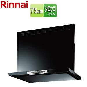 リンナイ レンジフード LGRシリーズ シロッコファン 幅75cm スリム型 前幕板付属 コンロ連動 ブラック LGR-3R-AP752BK｜リフォームネクスト