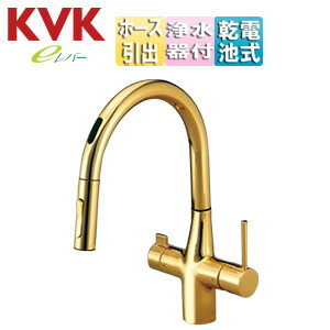KVK 勝手もと用水道の栓 台 シングル生き胆練りあわせる水栓 浄水薬莢属する 配管引出式 グースネック 蓄電池式 検知器付 スパウト245粍 原則として地 KM6091DSCECG