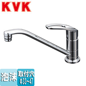 KVK 【SALE】キッチン用蛇口 台 シングルレバー混合水栓 流し台用 取付穴兼用 泡沫 一般地 KM5011UT