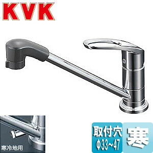 KVK キッチン用蛇口 台 シングルレバー混合水栓 流し台用 取付穴兼用 NSFシャワー 首振りシャワーヘッド 寒冷地 KM5011ZUTF